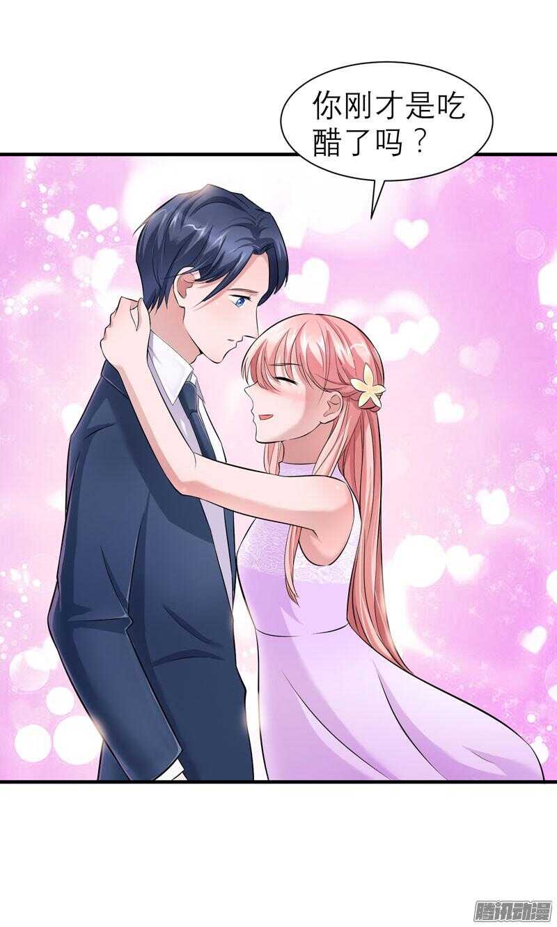 第24话 你是在吃醋吗-第24话