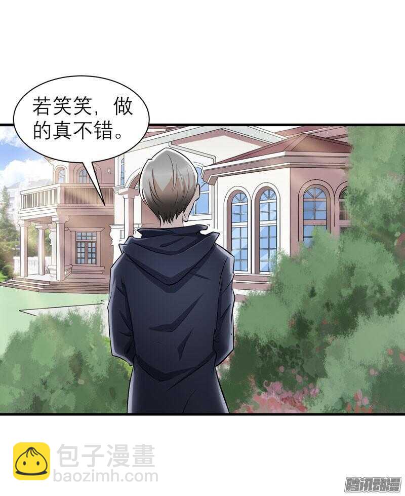 第24话 你是在吃醋吗-第24话