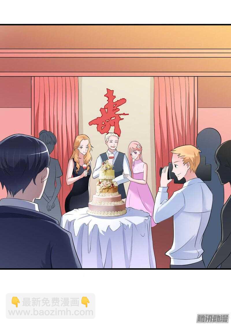 第24话 你是在吃醋吗-第24话