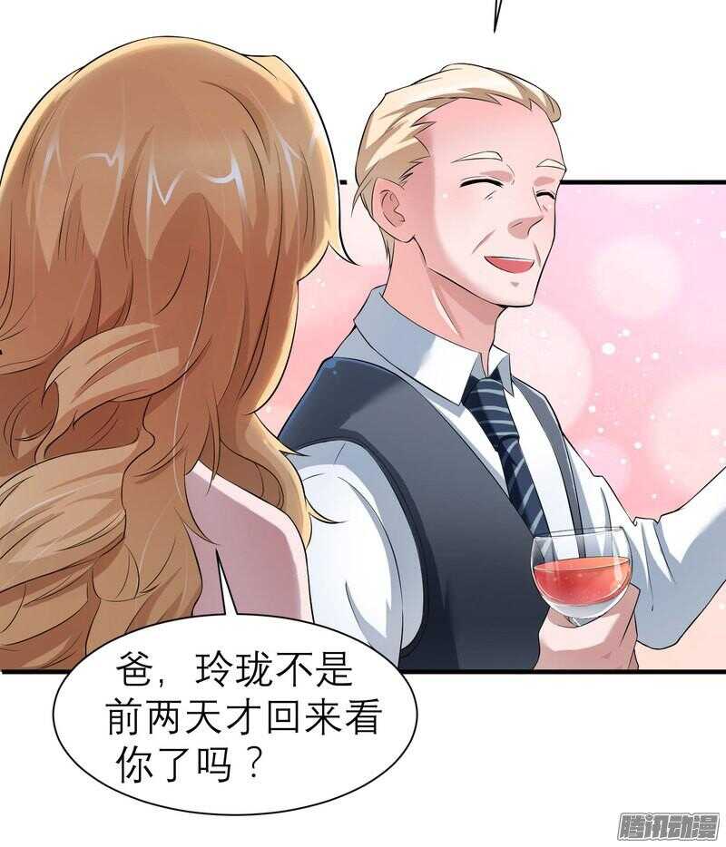 第24话 你是在吃醋吗-第24话