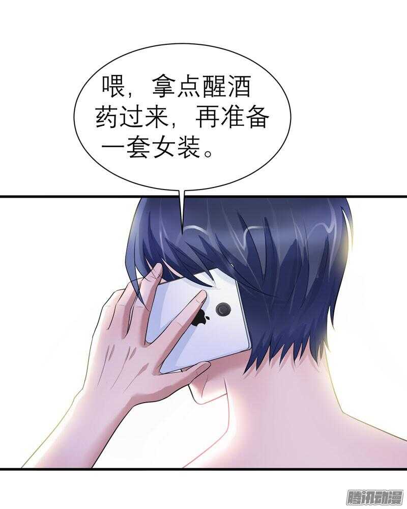 第28话 我不会抛下你-第28话