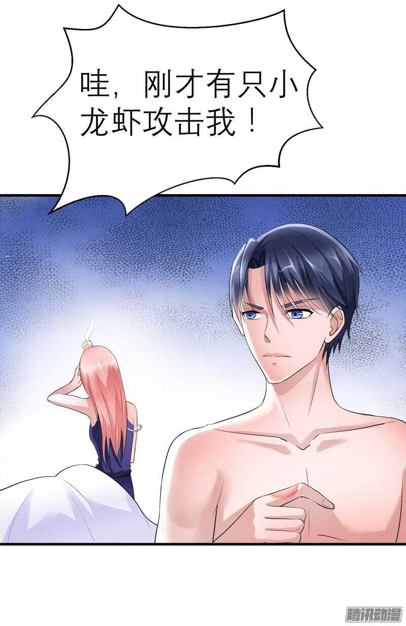 第28话 我不会抛下你-第28话