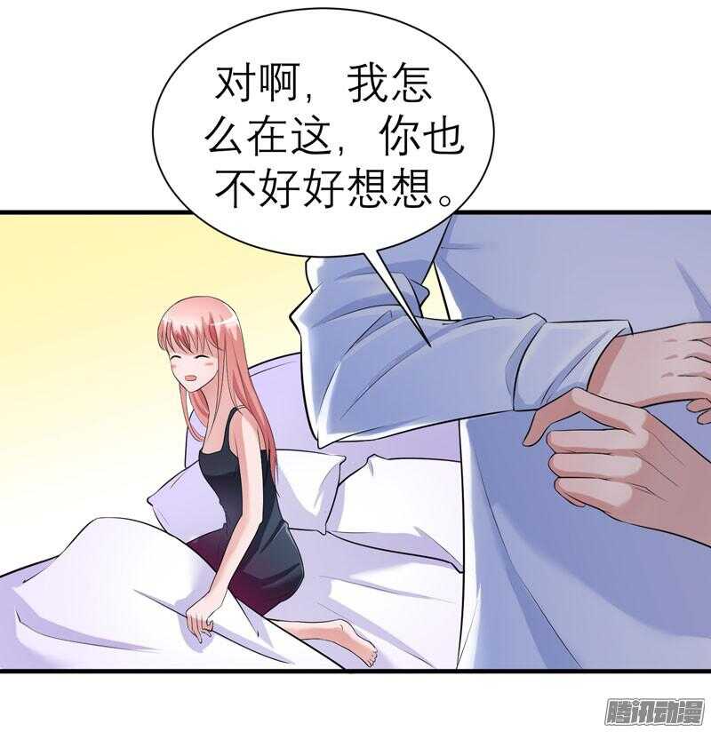 第28话 我不会抛下你-第28话