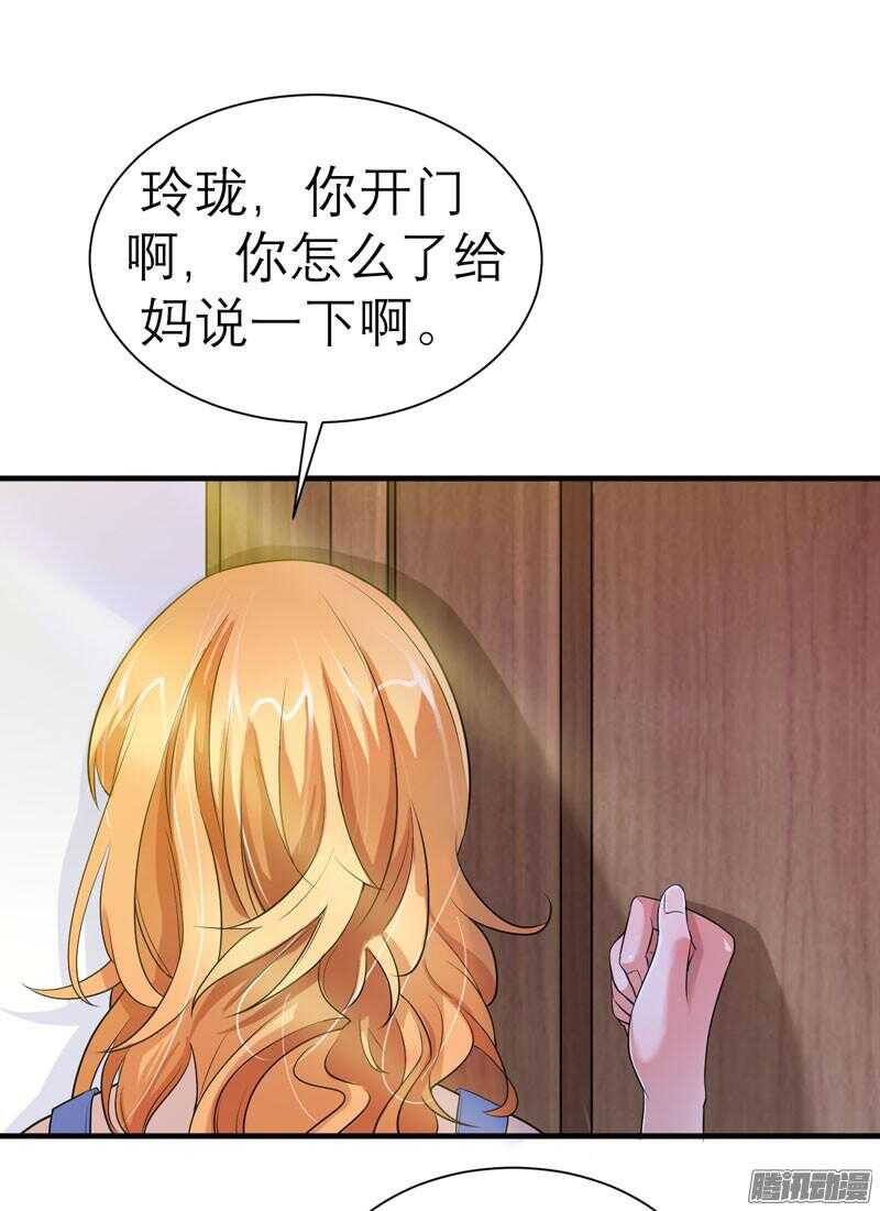 第28话 我不会抛下你-第28话