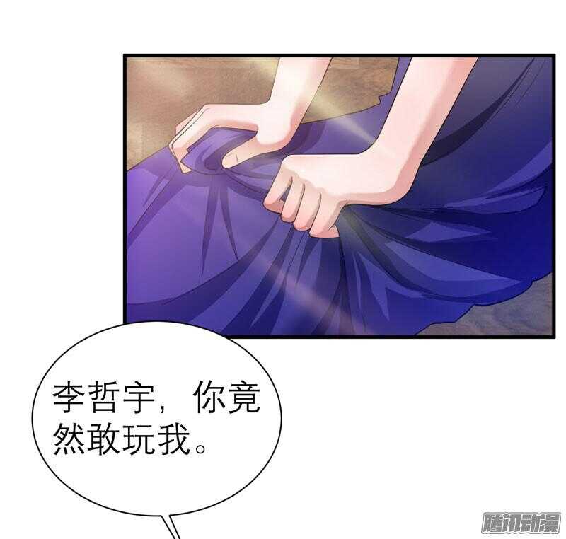 第28话 我不会抛下你-第28话