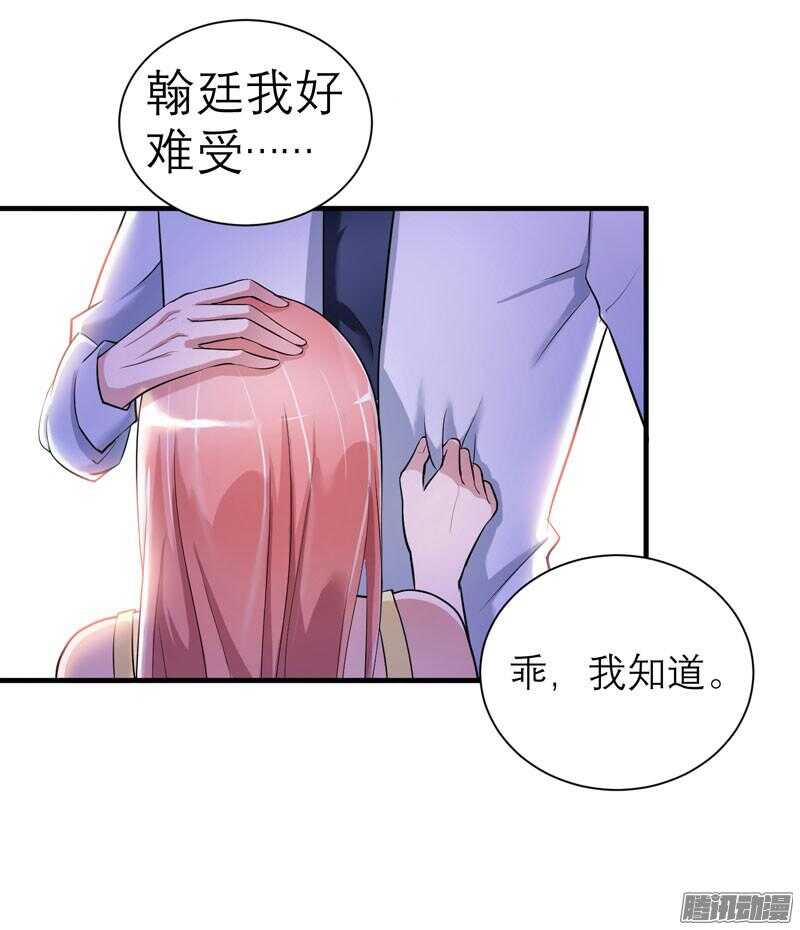 第28话 我不会抛下你-第28话