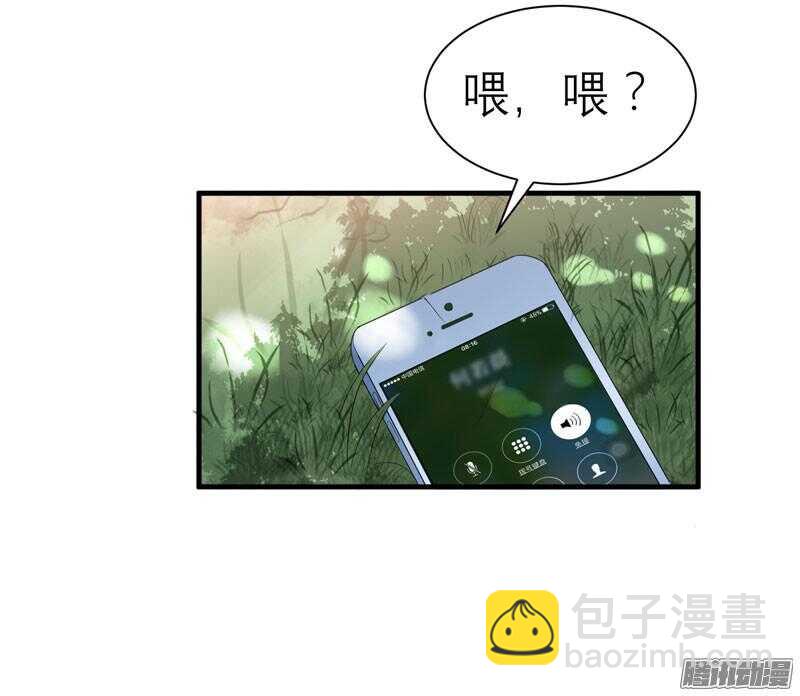 第30话 被绑架-第30话