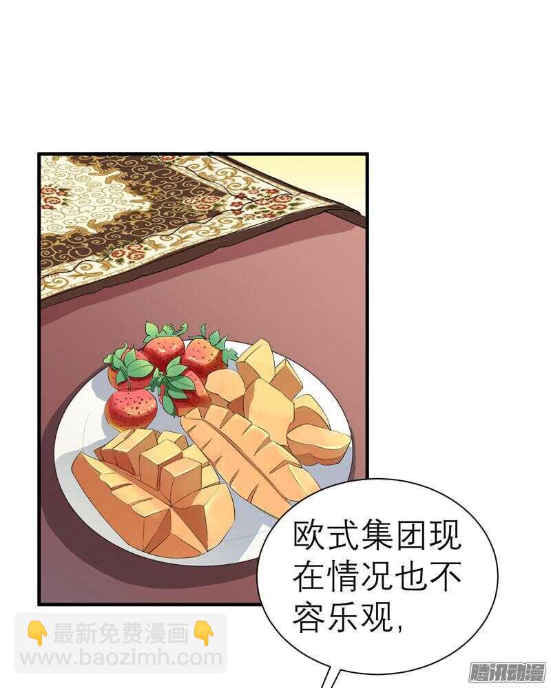 第30话 被绑架-第30话