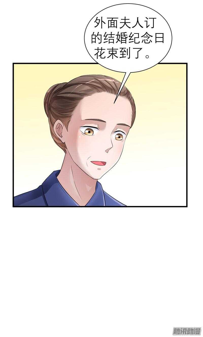 第30话 被绑架-第30话