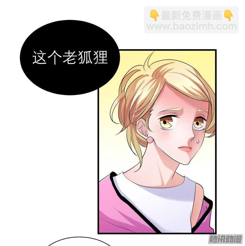 第30话 被绑架-第30话