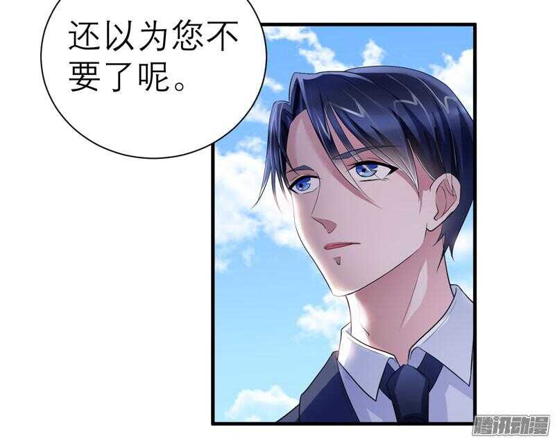 第30话 被绑架-第30话