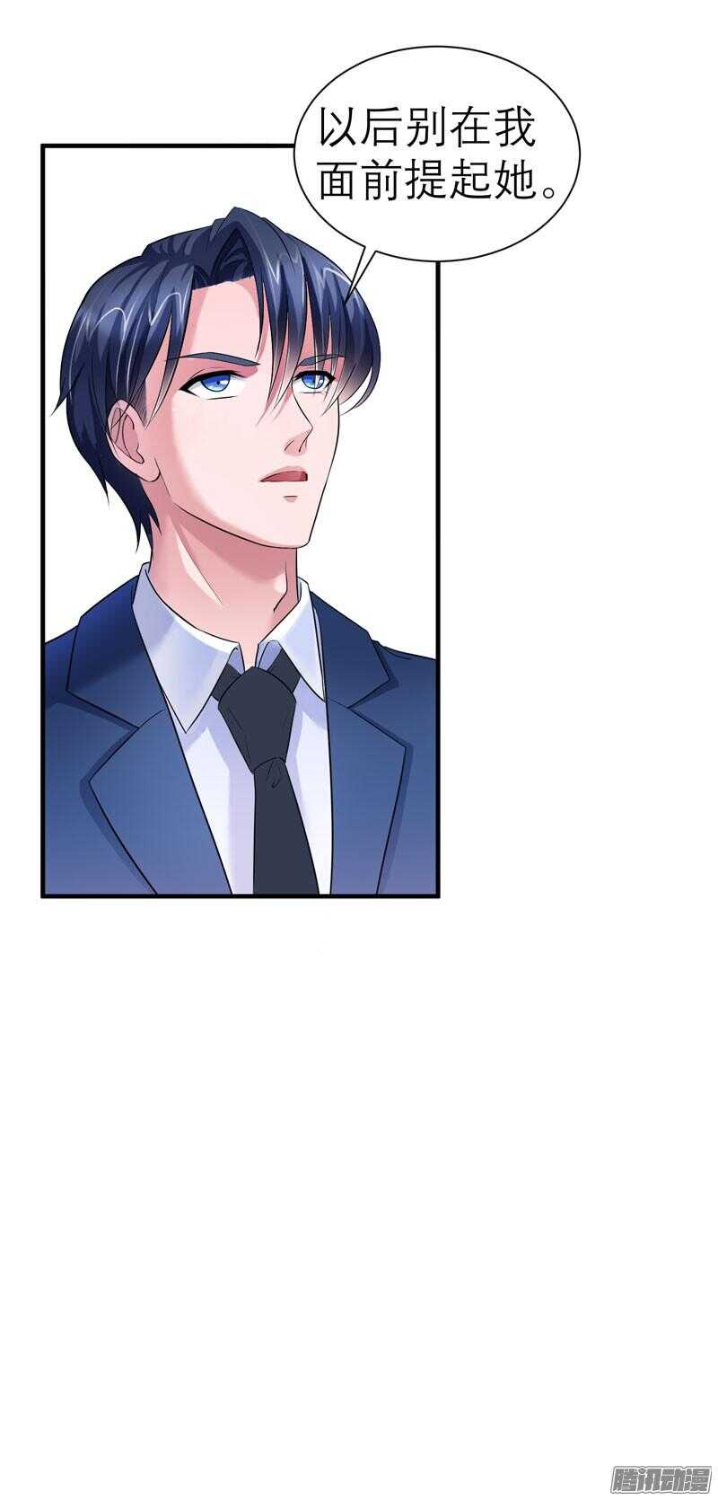 第30话 被绑架-第30话