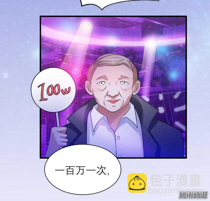 第32话 黑暗的交易-第32话