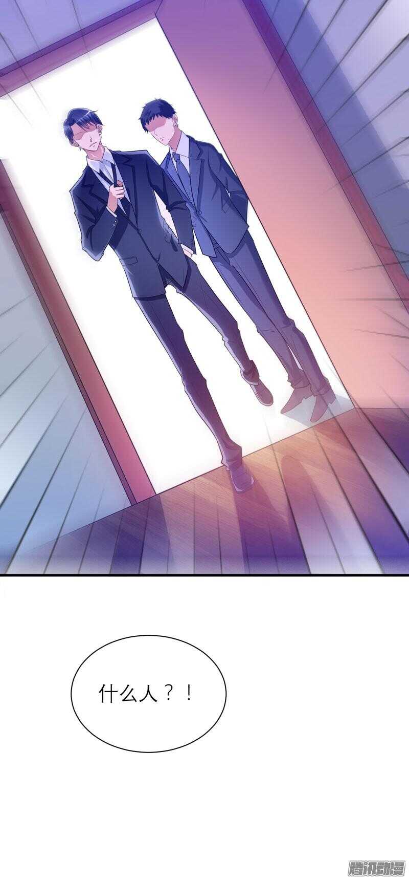 第32话 黑暗的交易-第32话