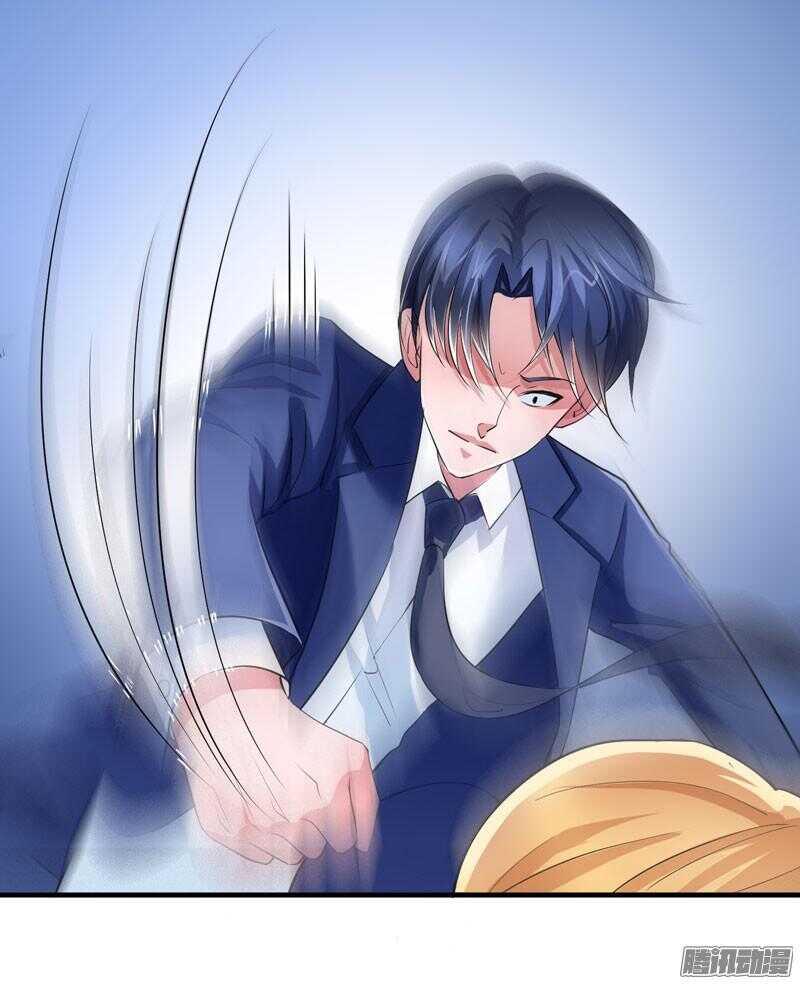 第32话 黑暗的交易-第32话