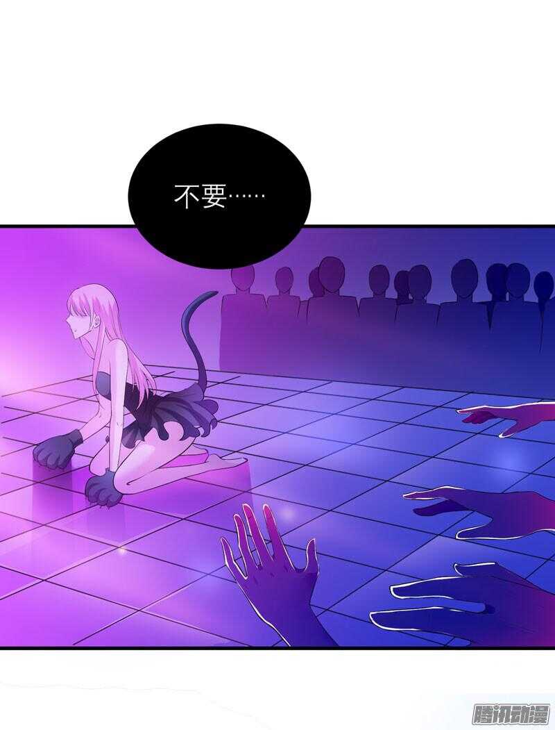 第32话 黑暗的交易-第32话