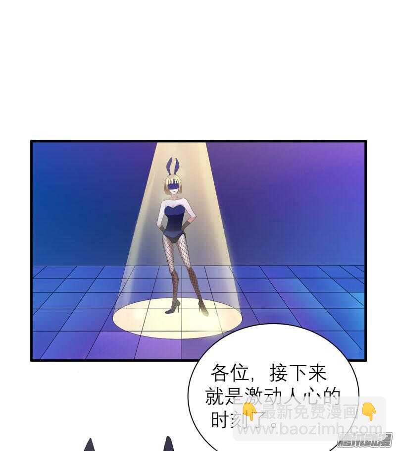 第32话 黑暗的交易-第32话