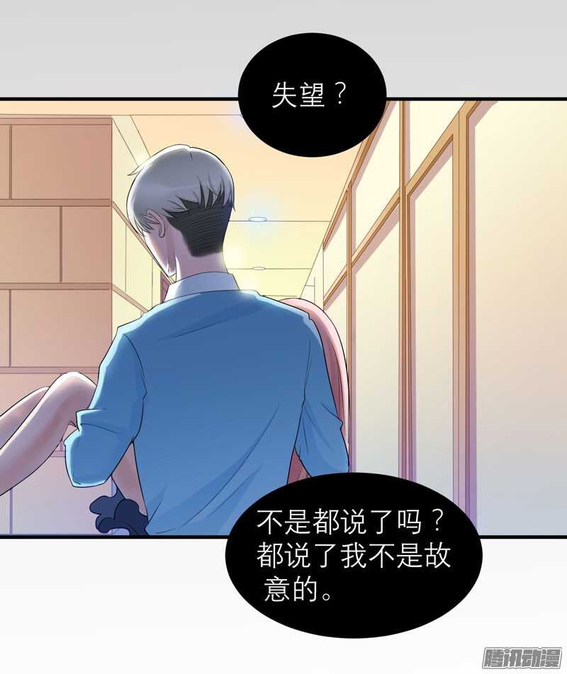 第34话 你真的看清现实了吗-第34话