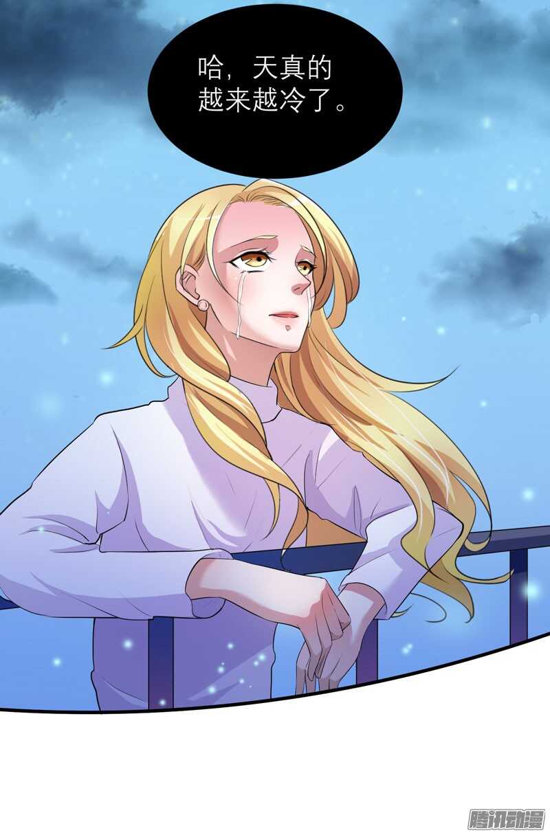 第34话 你真的看清现实了吗-第34话