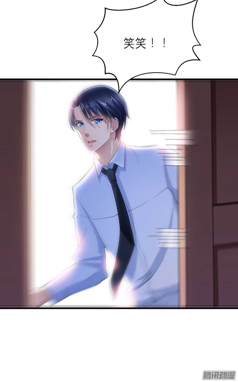 第34话 你真的看清现实了吗-第34话