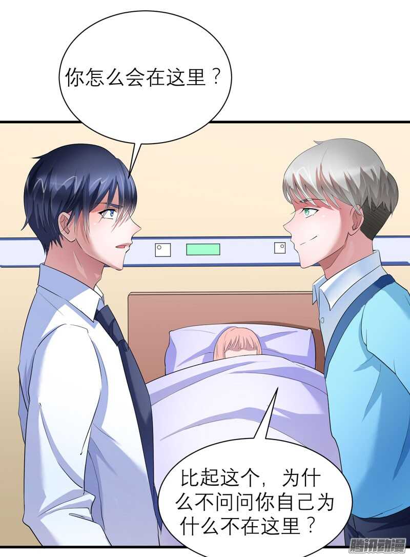 第34话 你真的看清现实了吗-第34话