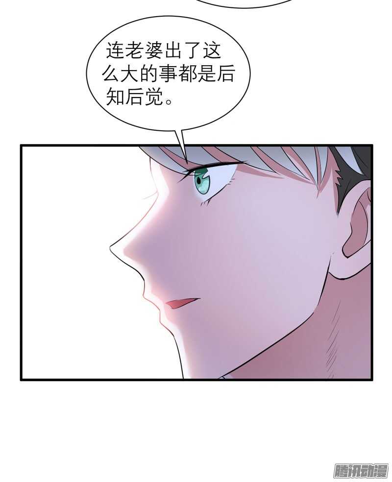 第34话 你真的看清现实了吗-第34话