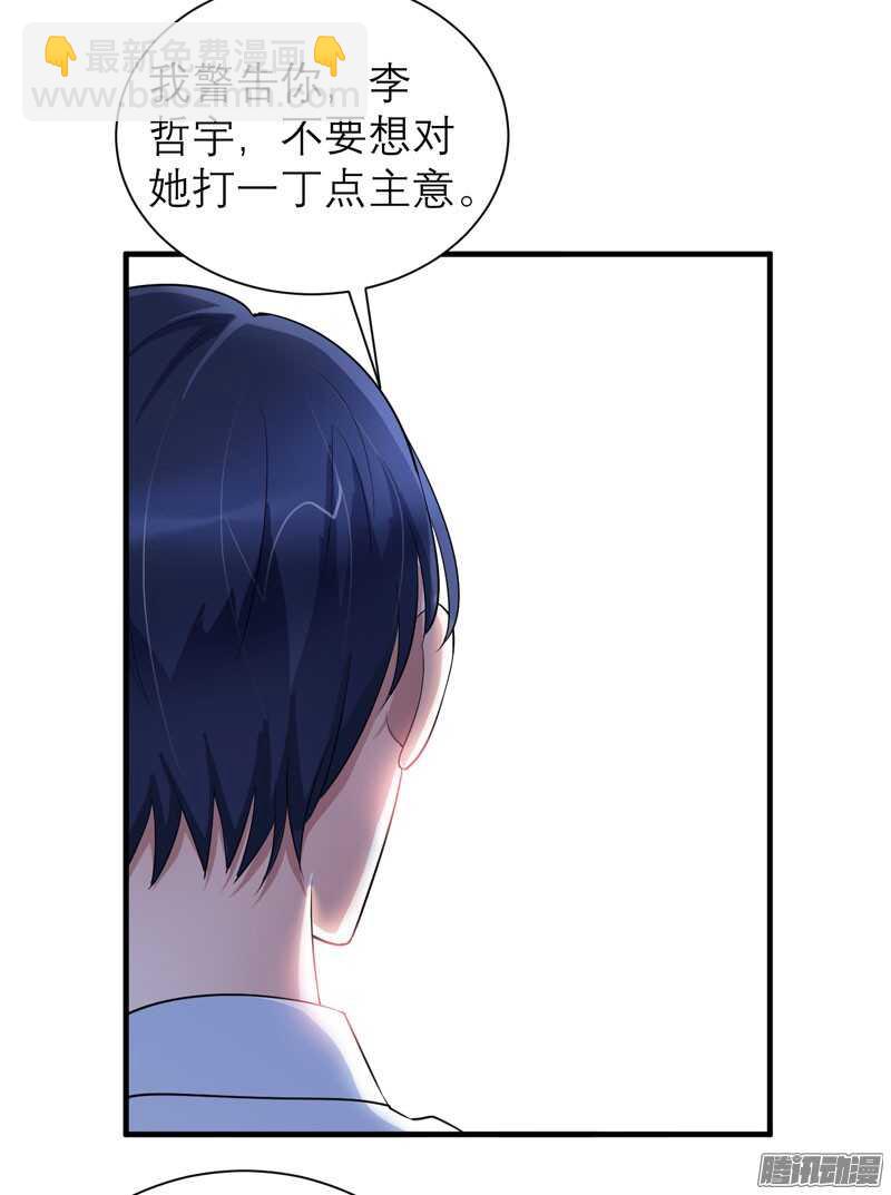 第34话 你真的看清现实了吗-第34话