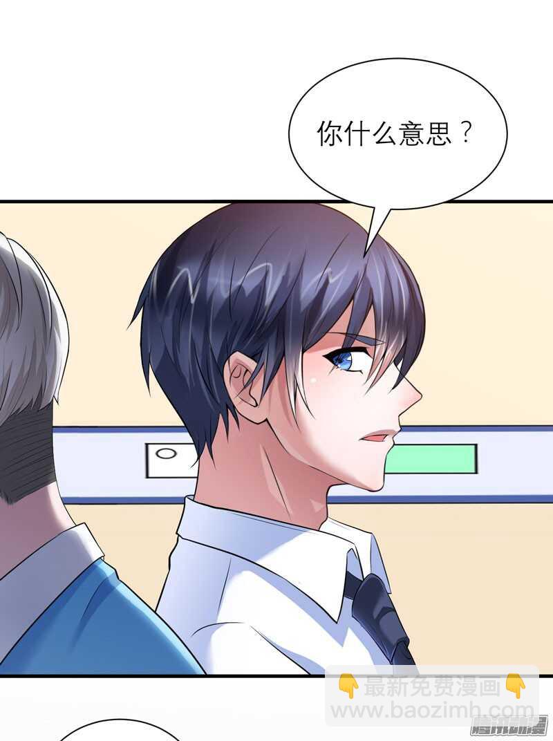 第34话 你真的看清现实了吗-第34话