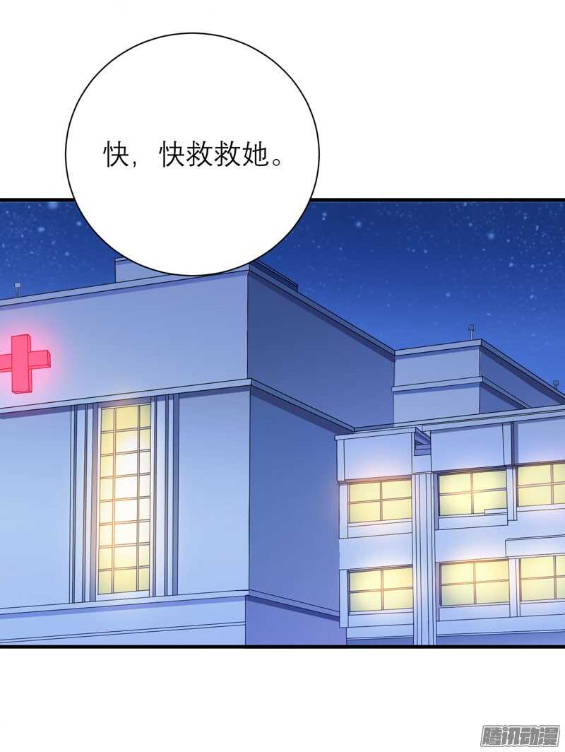 第34话 你真的看清现实了吗-第34话