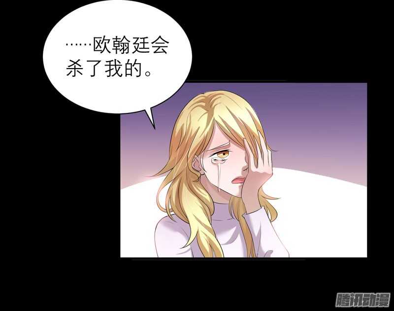 第34话 你真的看清现实了吗-第34话