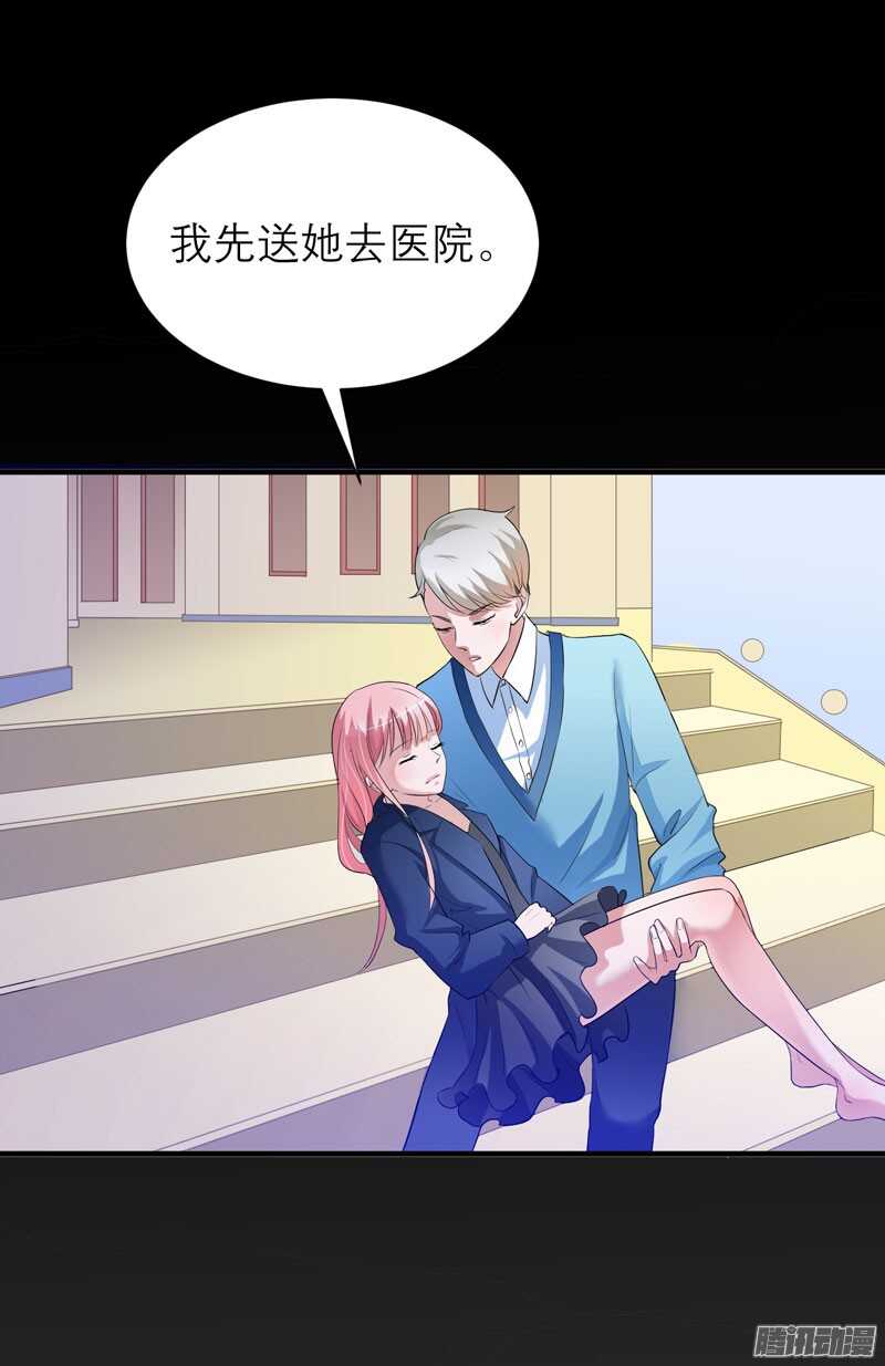 第34话 你真的看清现实了吗-第34话