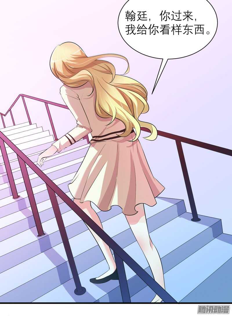 第36话 我也怕有天你认不出我-第36话