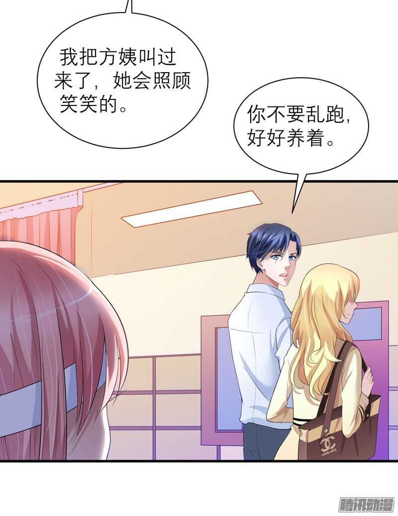 第36话 我也怕有天你认不出我-第36话