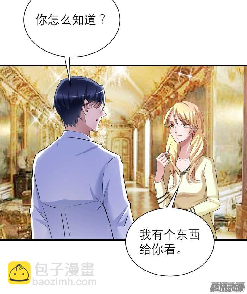 第36话 我也怕有天你认不出我-第36话