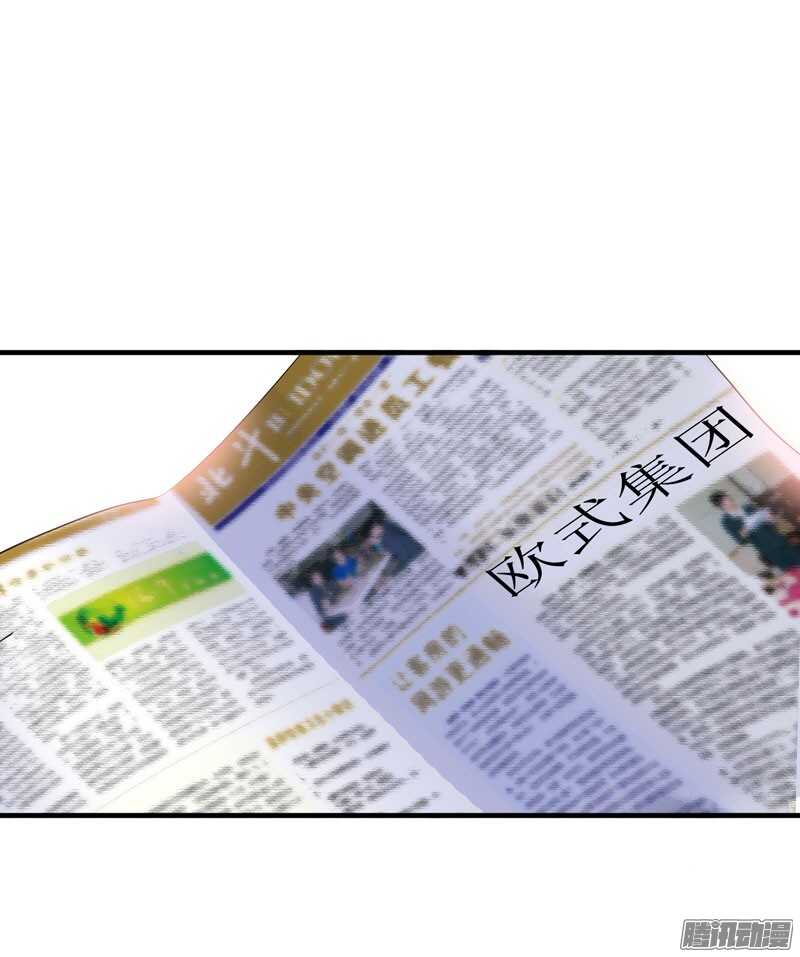 第36话 我也怕有天你认不出我-第36话