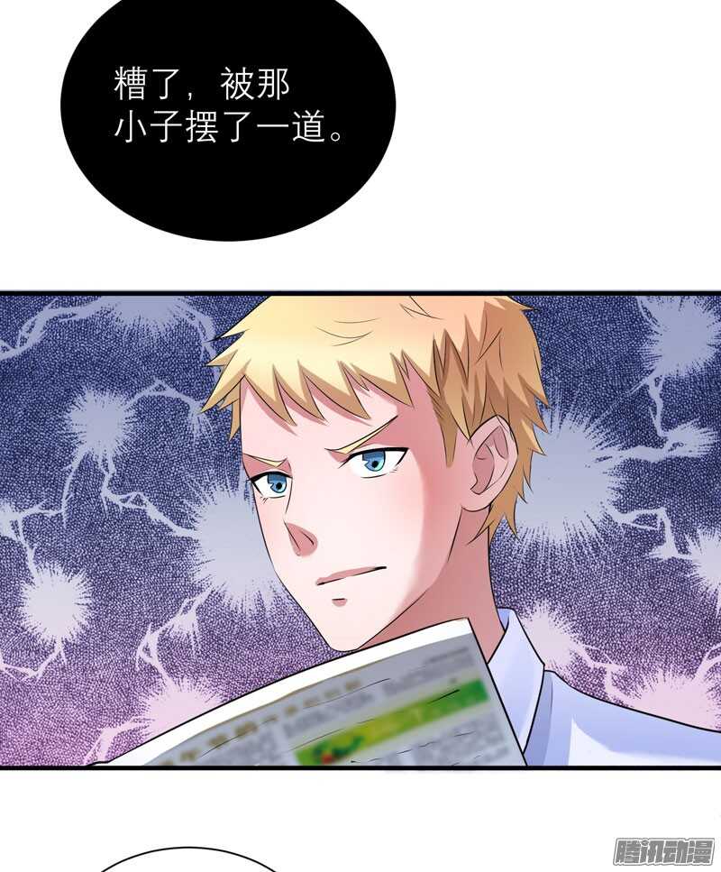 第36话 我也怕有天你认不出我-第36话