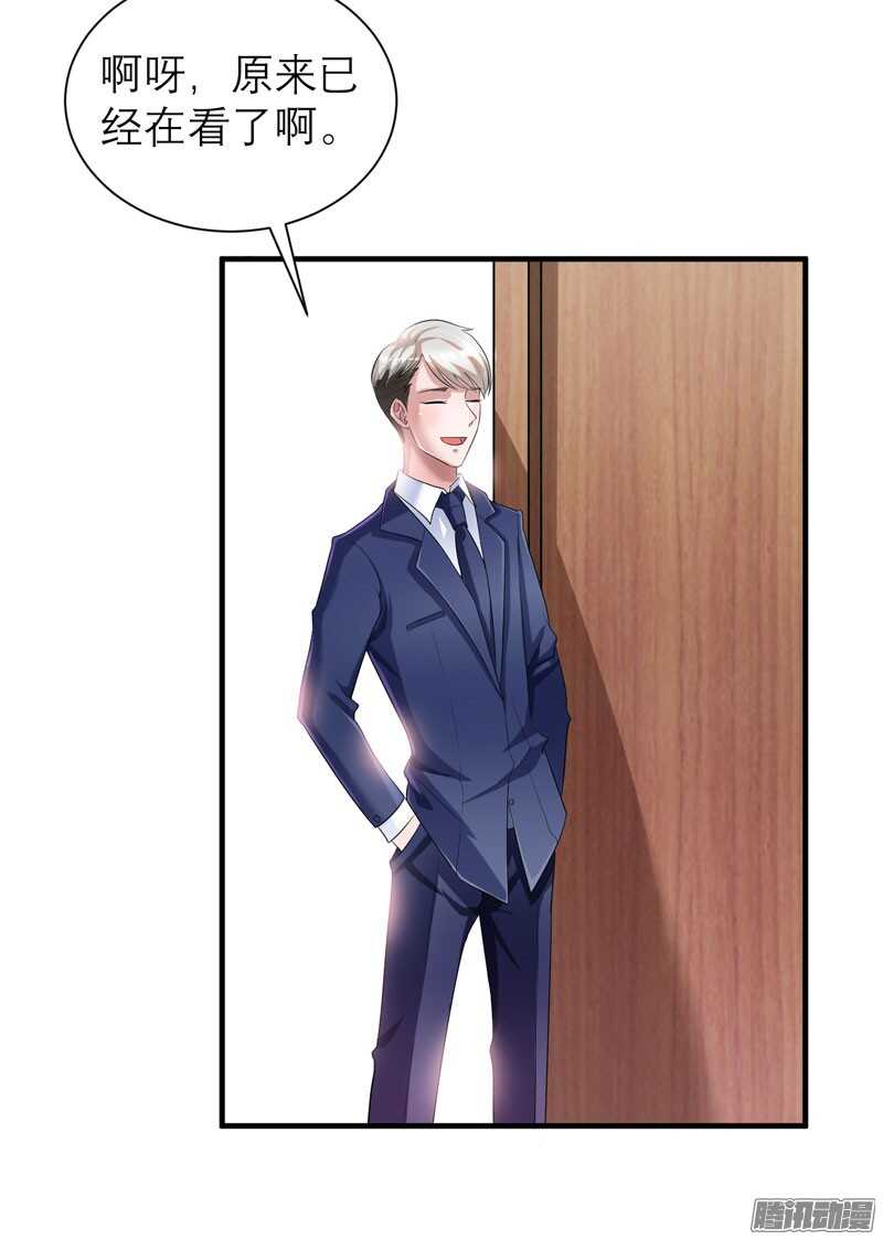 第36话 我也怕有天你认不出我-第36话