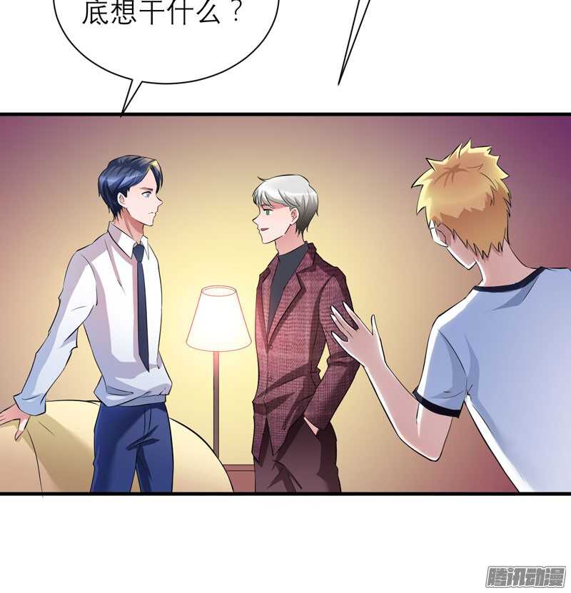 第38话 笑笑你快来啊-第38话