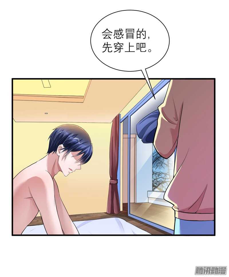 第40话 就这么急着离开我？-第40话