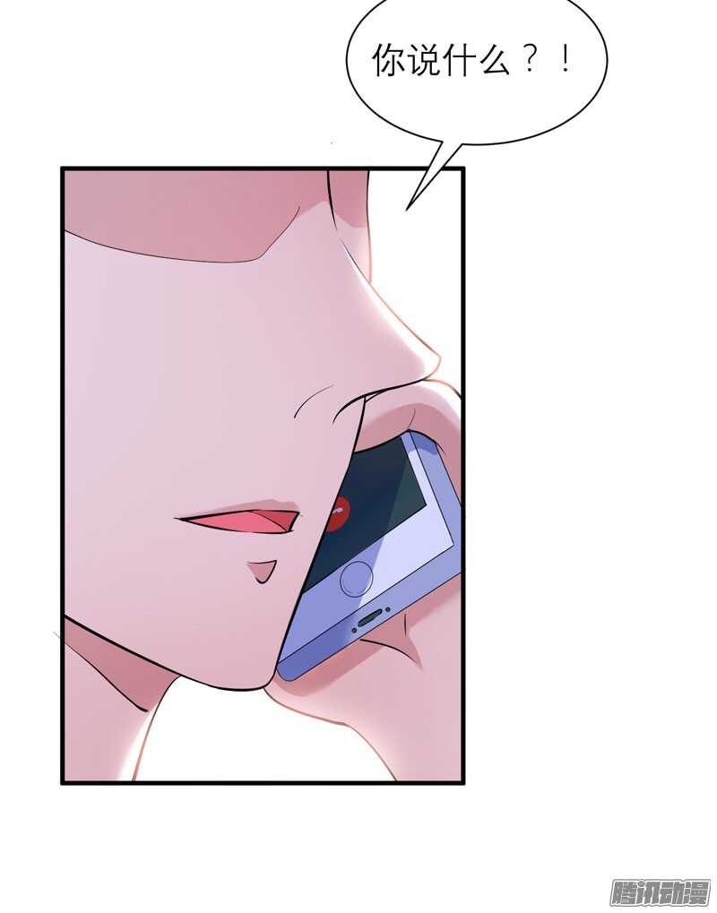 第40话 就这么急着离开我？-第40话