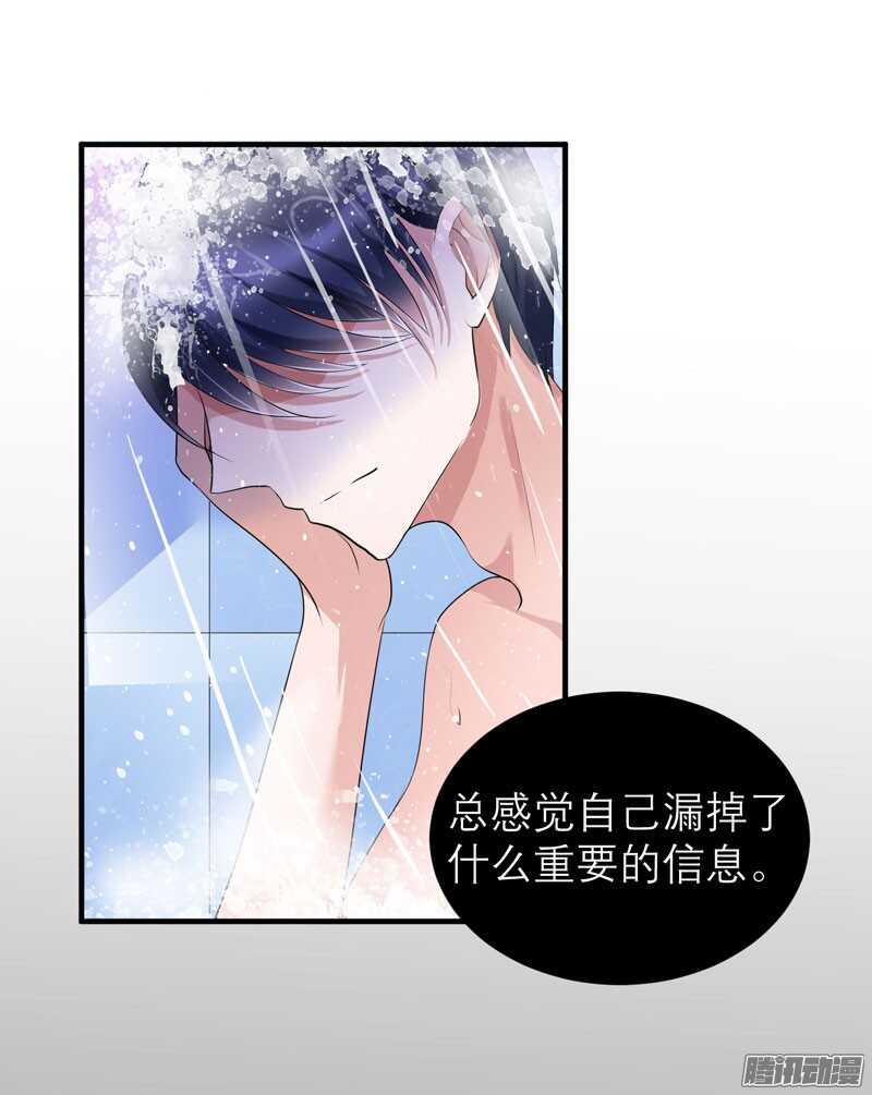 第40话 就这么急着离开我？-第40话