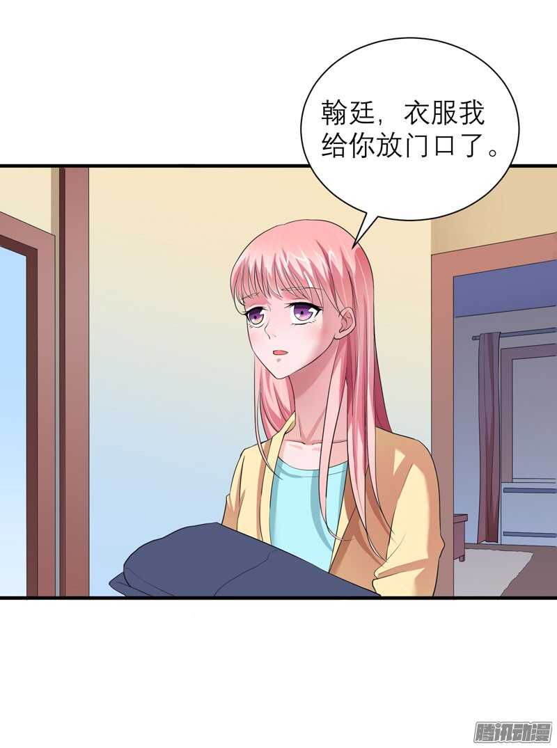 第40话 就这么急着离开我？-第40话