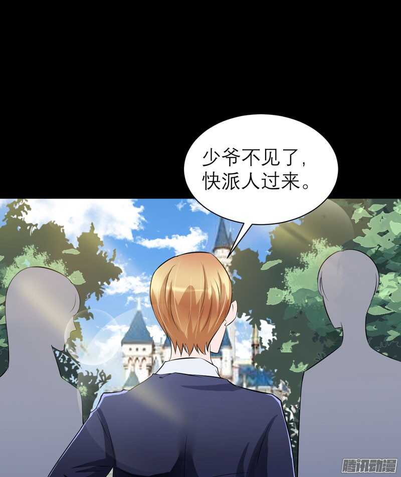 第42话 原来是你-第42话