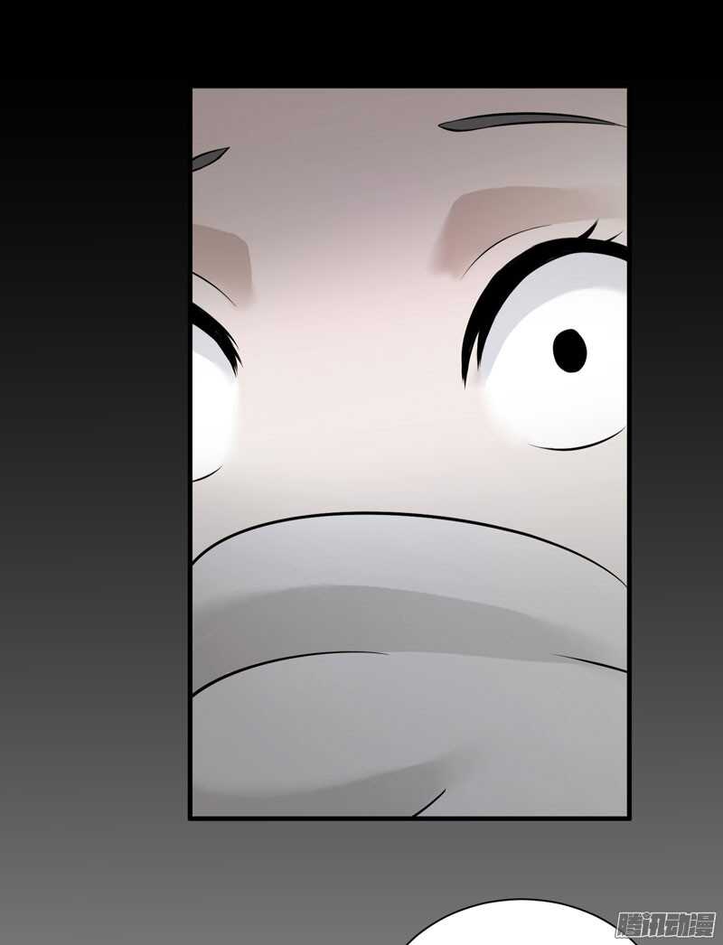 第42话 原来是你-第42话