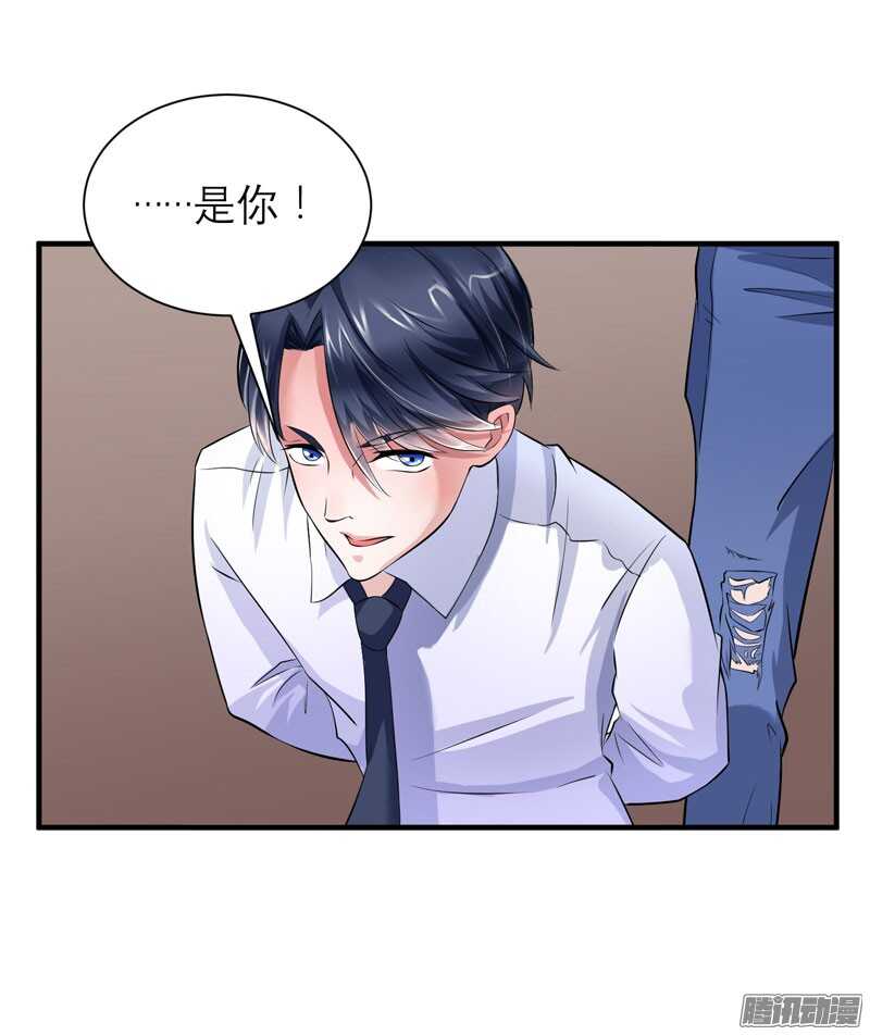 第42话 原来是你-第42话