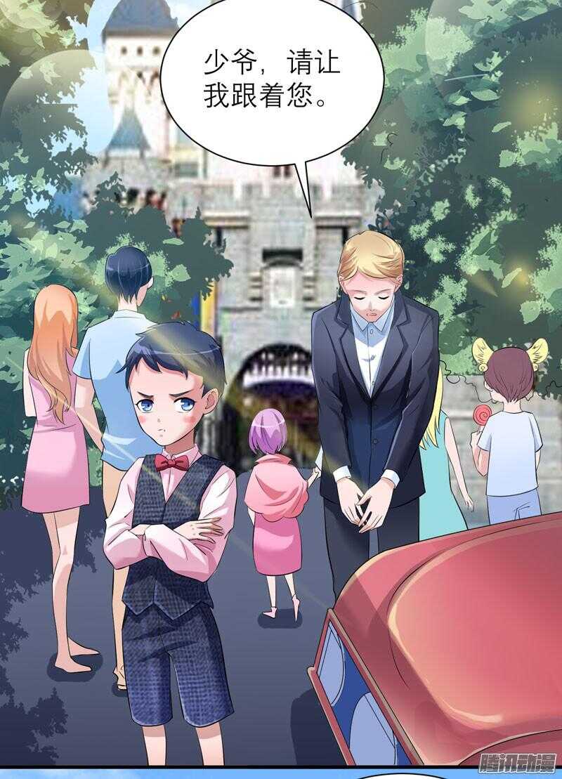 第42话 原来是你-第42话