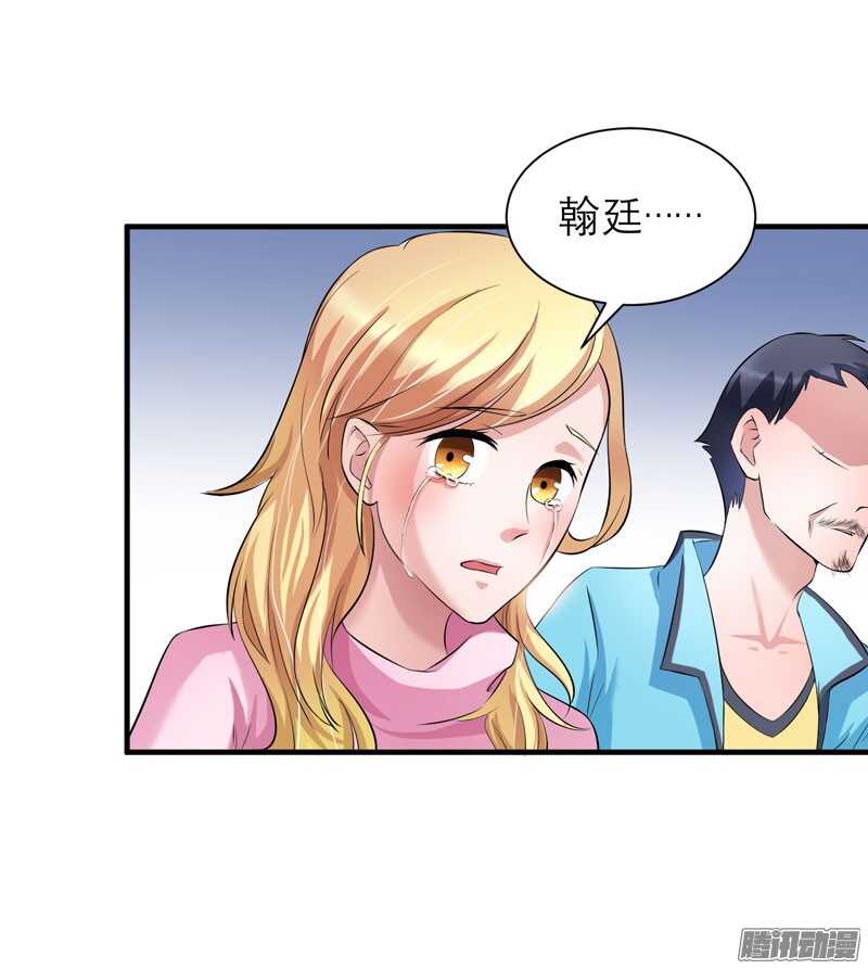 第42话 原来是你-第42话