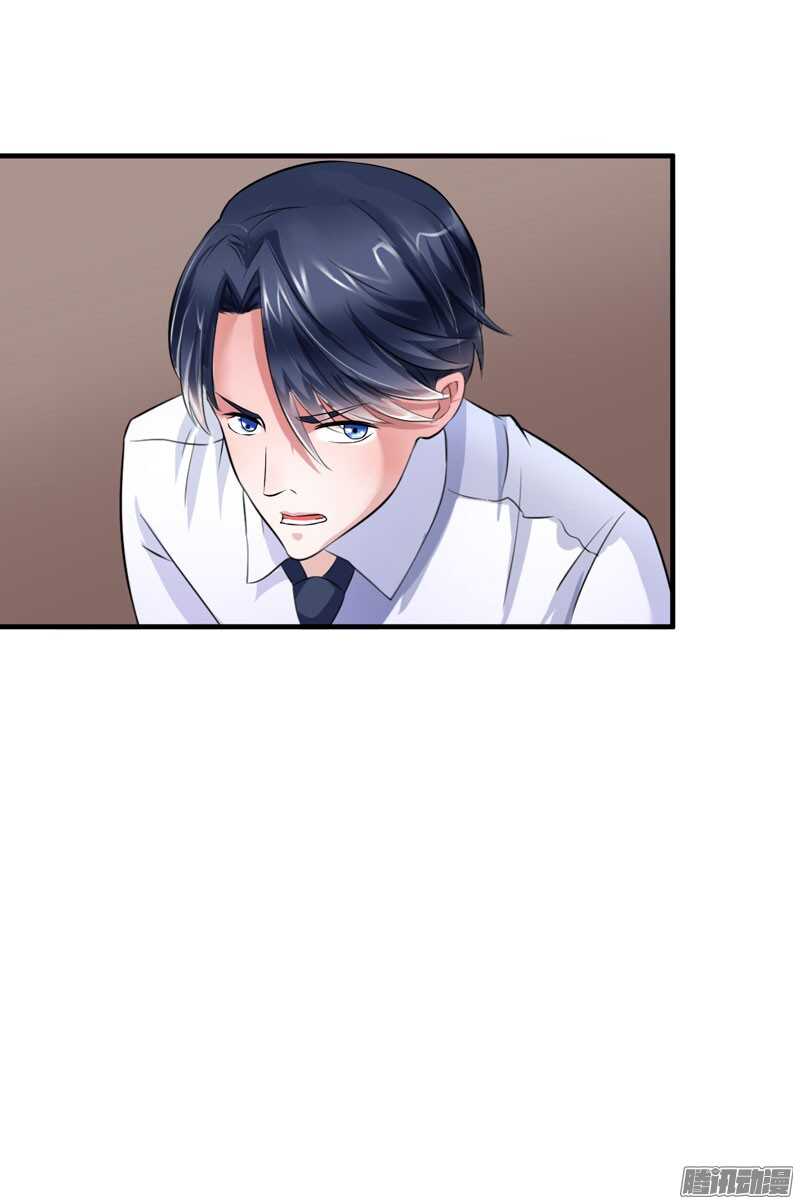 第42话 原来是你-第42话