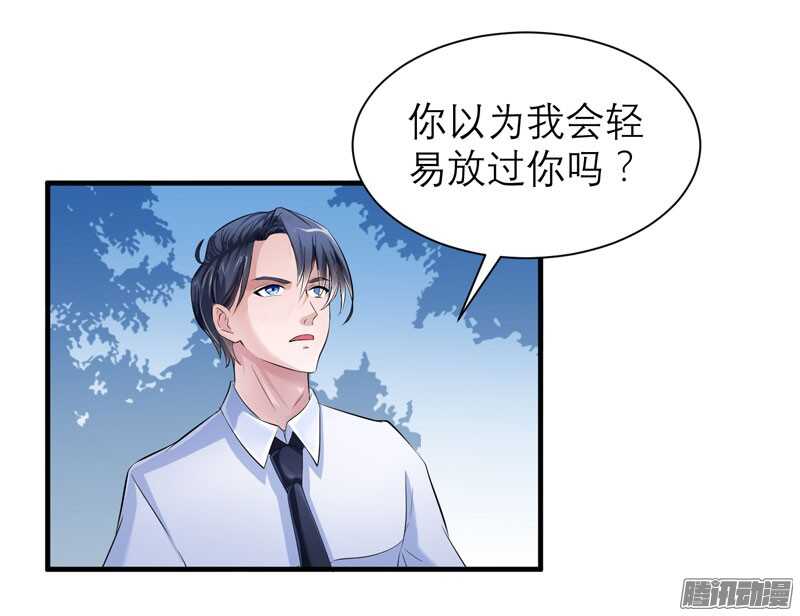 第42话 原来是你-第42话