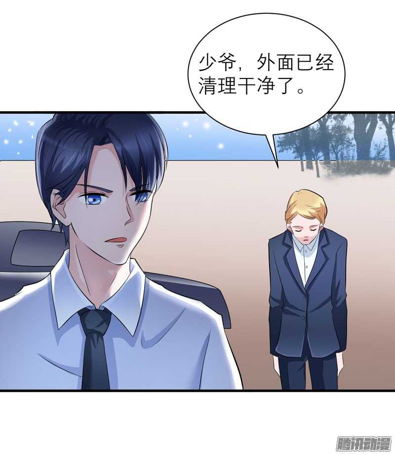 第42话 原来是你-第42话